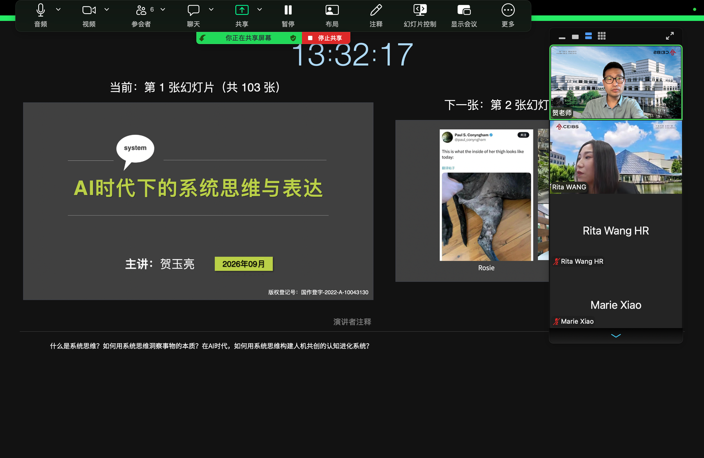课程照片