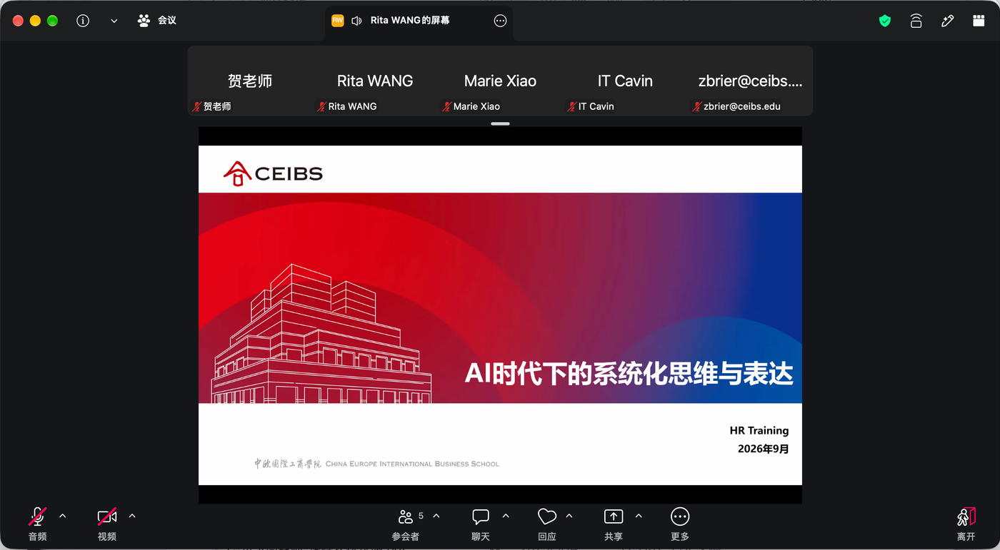 课程照片