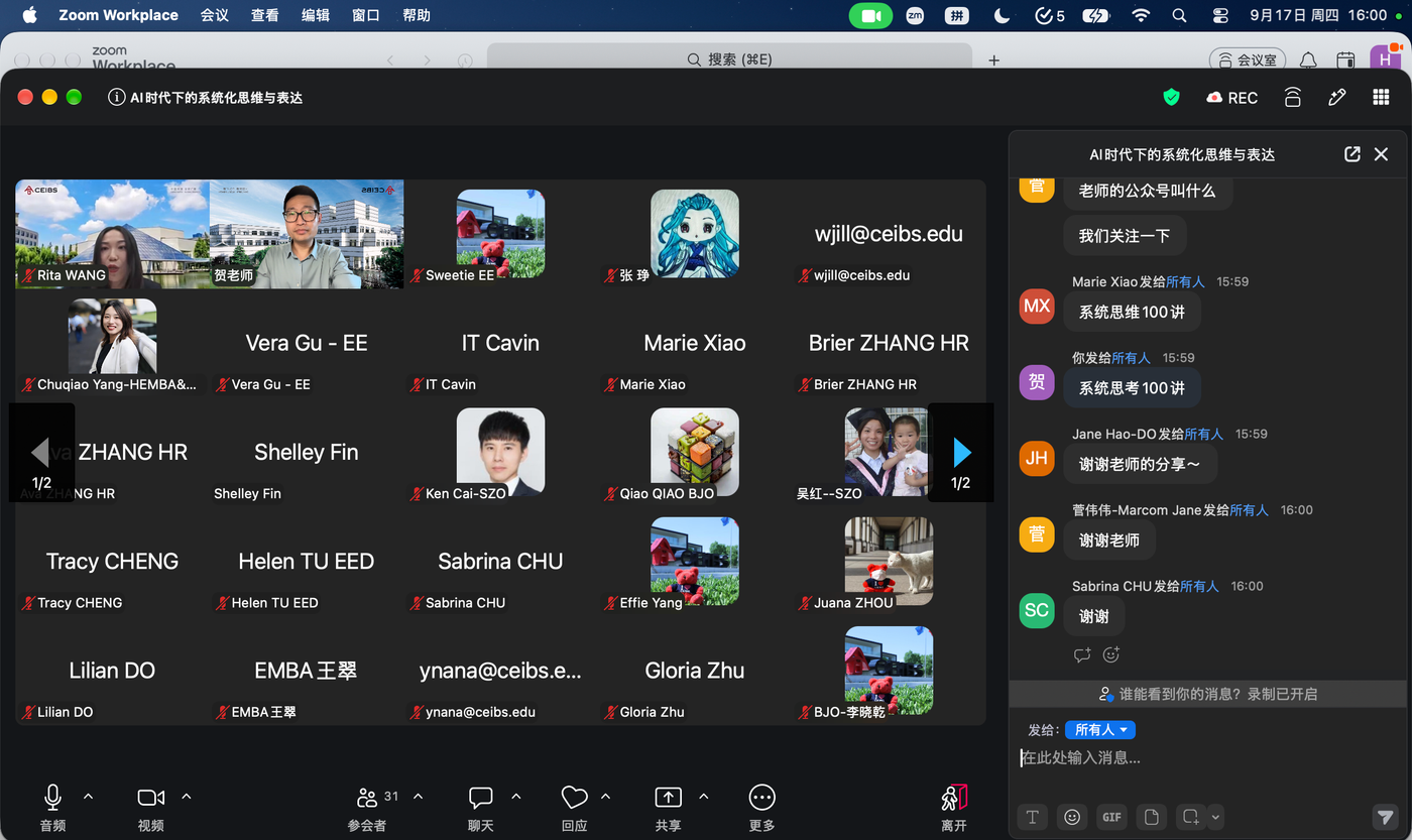 课程照片