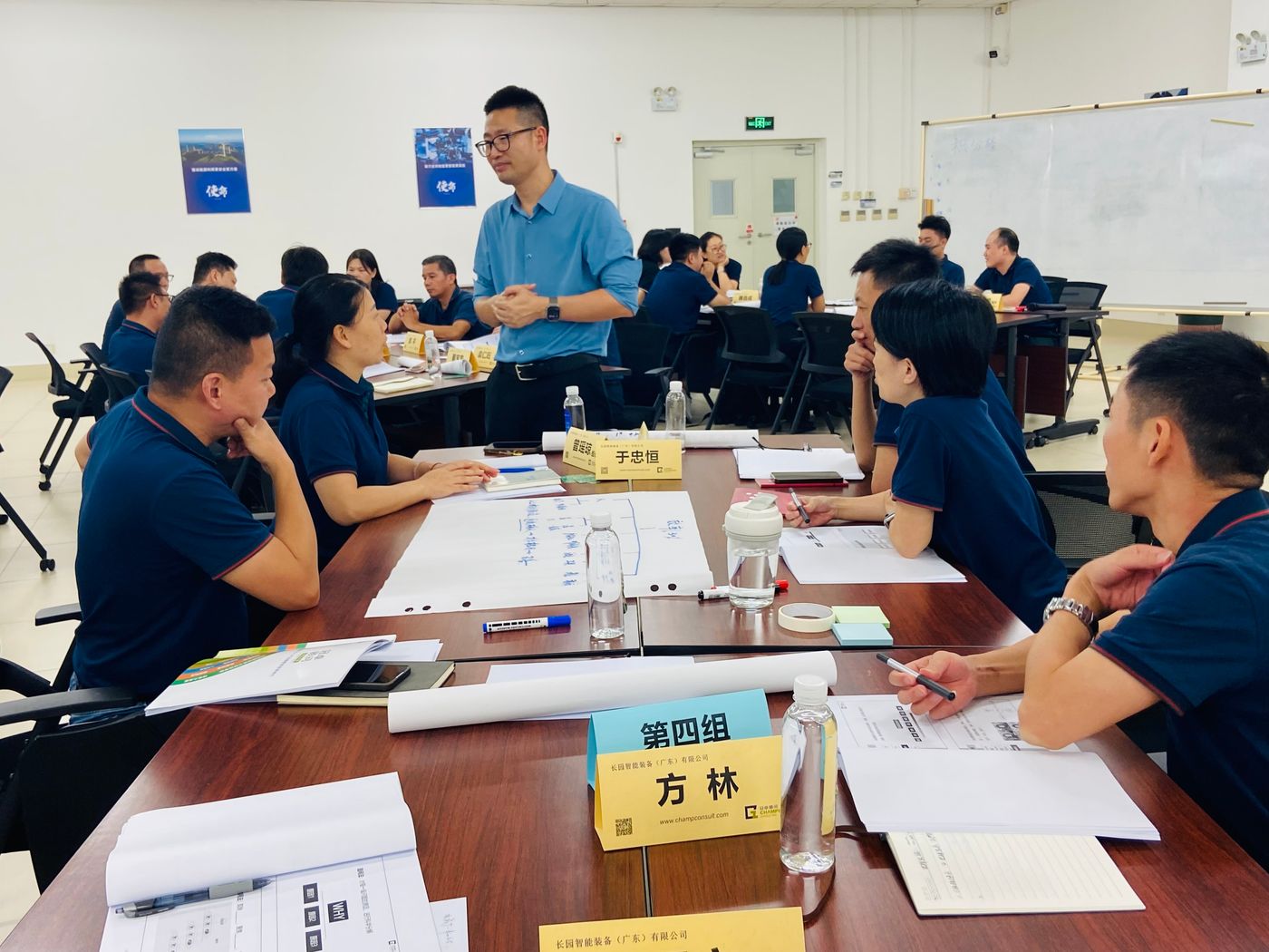 指导学员案例研讨