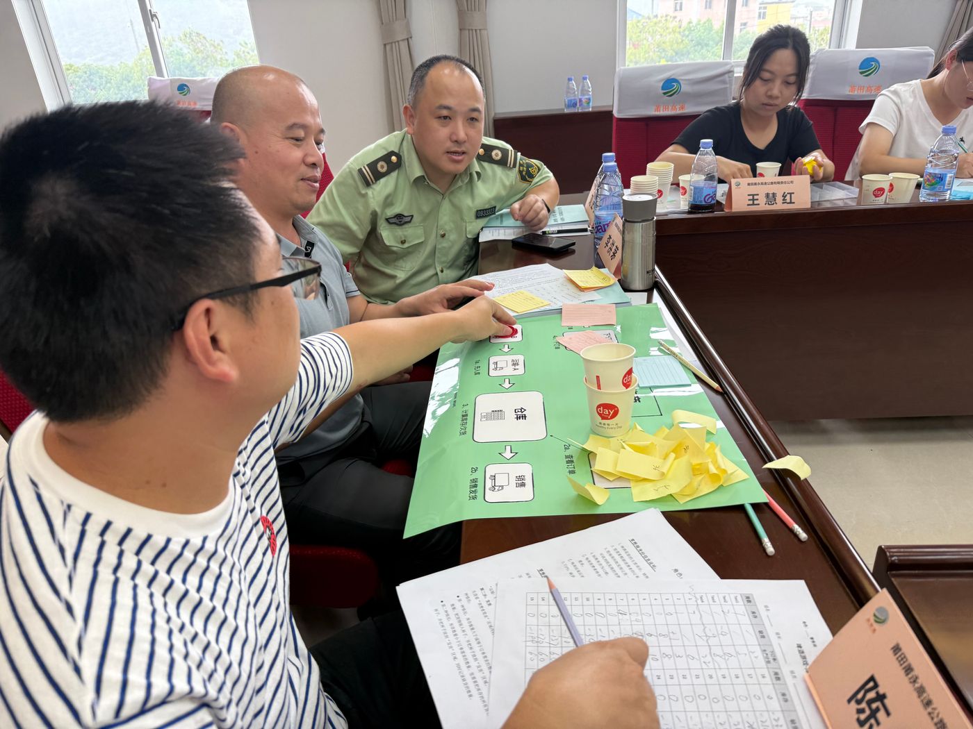 游戏正在进行中