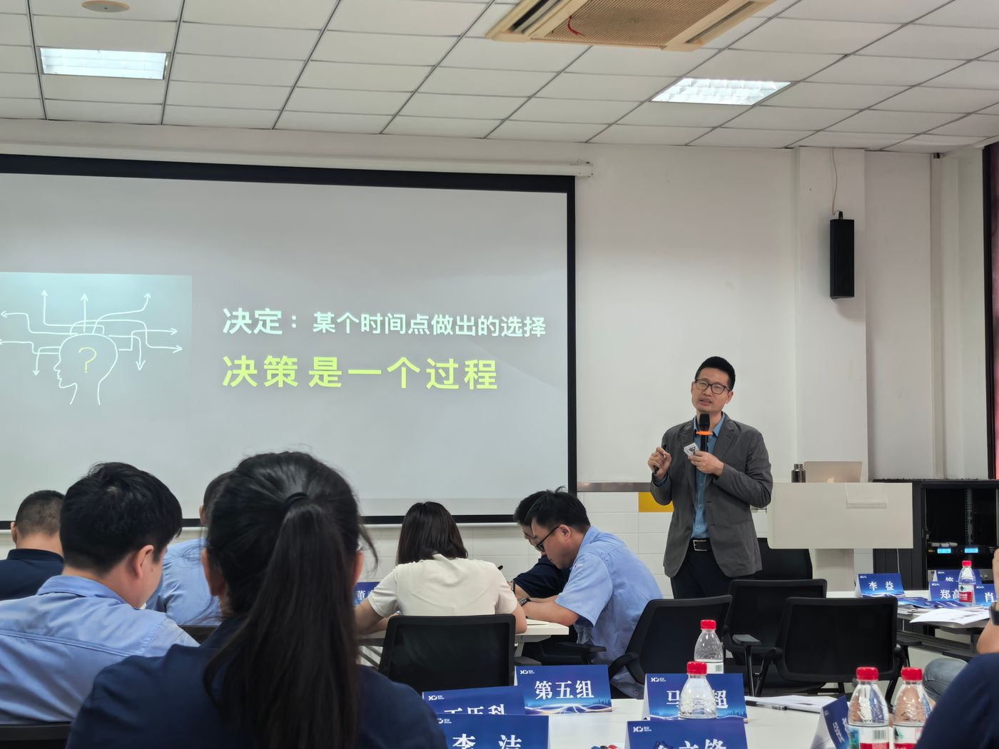 课程照片2