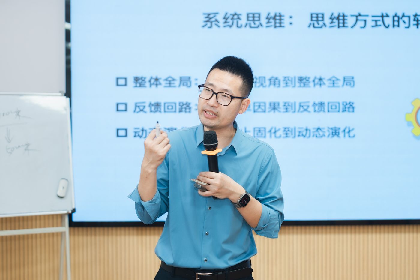 课程现场照片