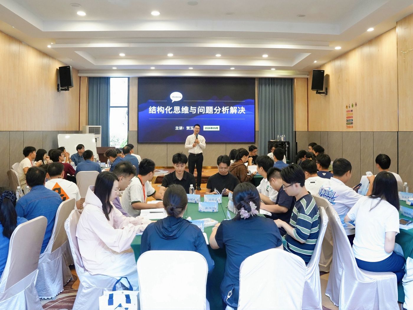 课程现场照片
