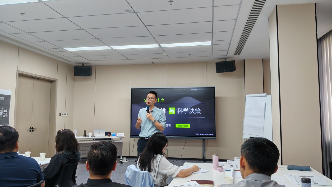 课程现场照片