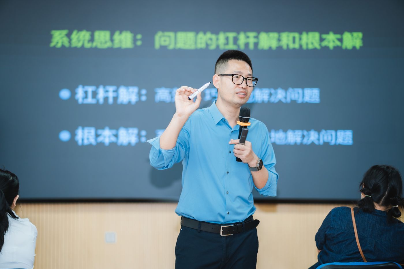 课程现场照片