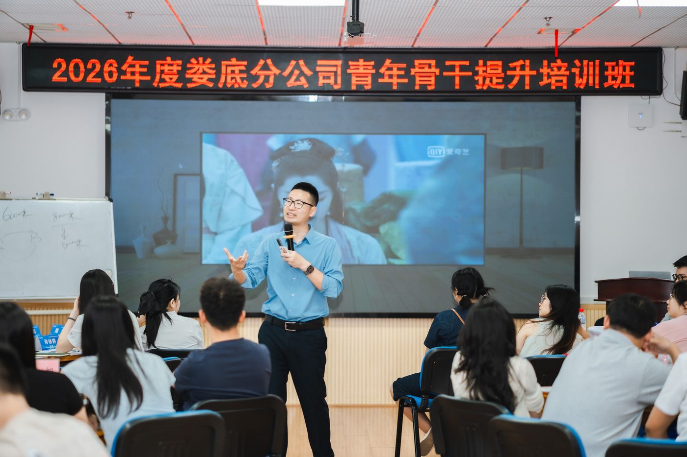 课程现场照片