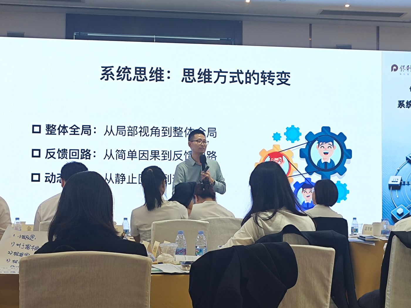 课程现场