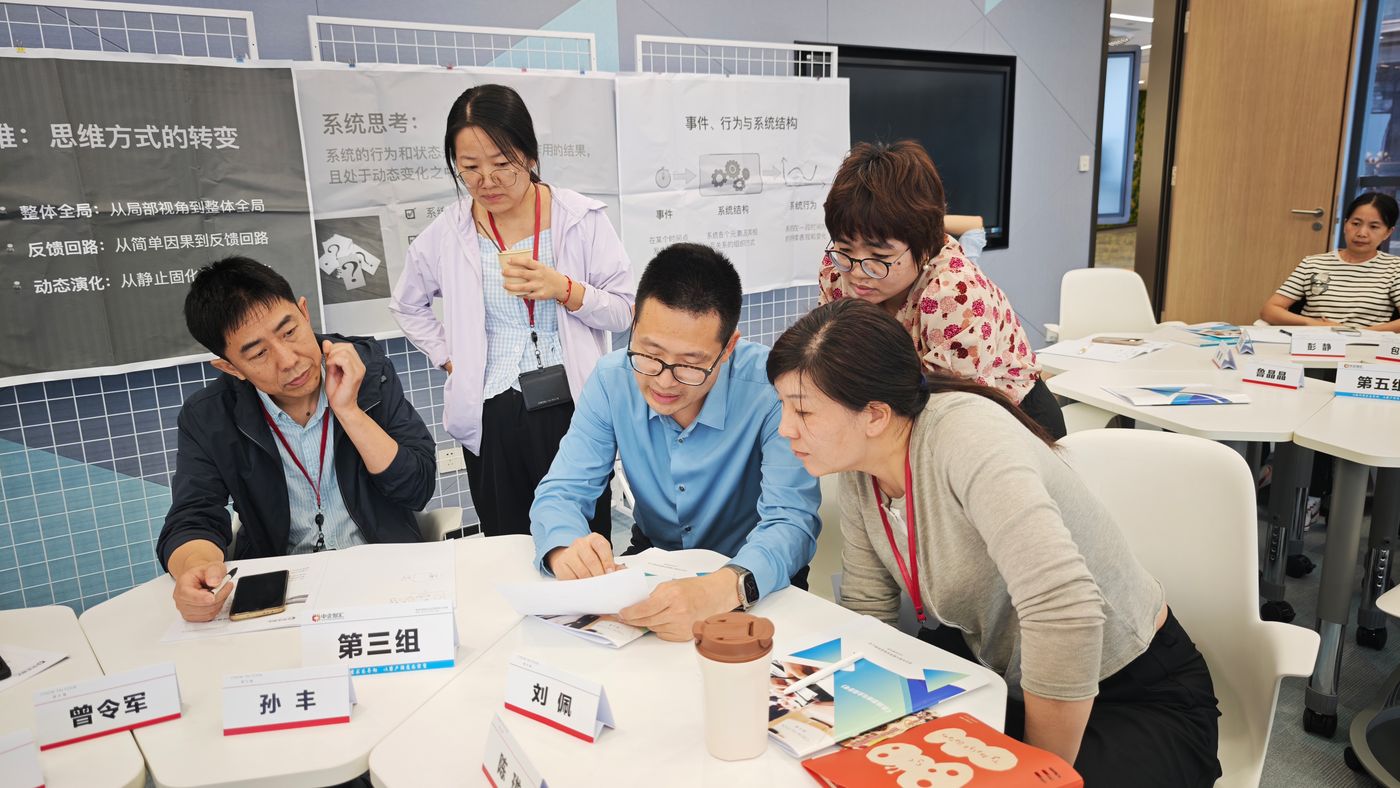 辅导学员研讨