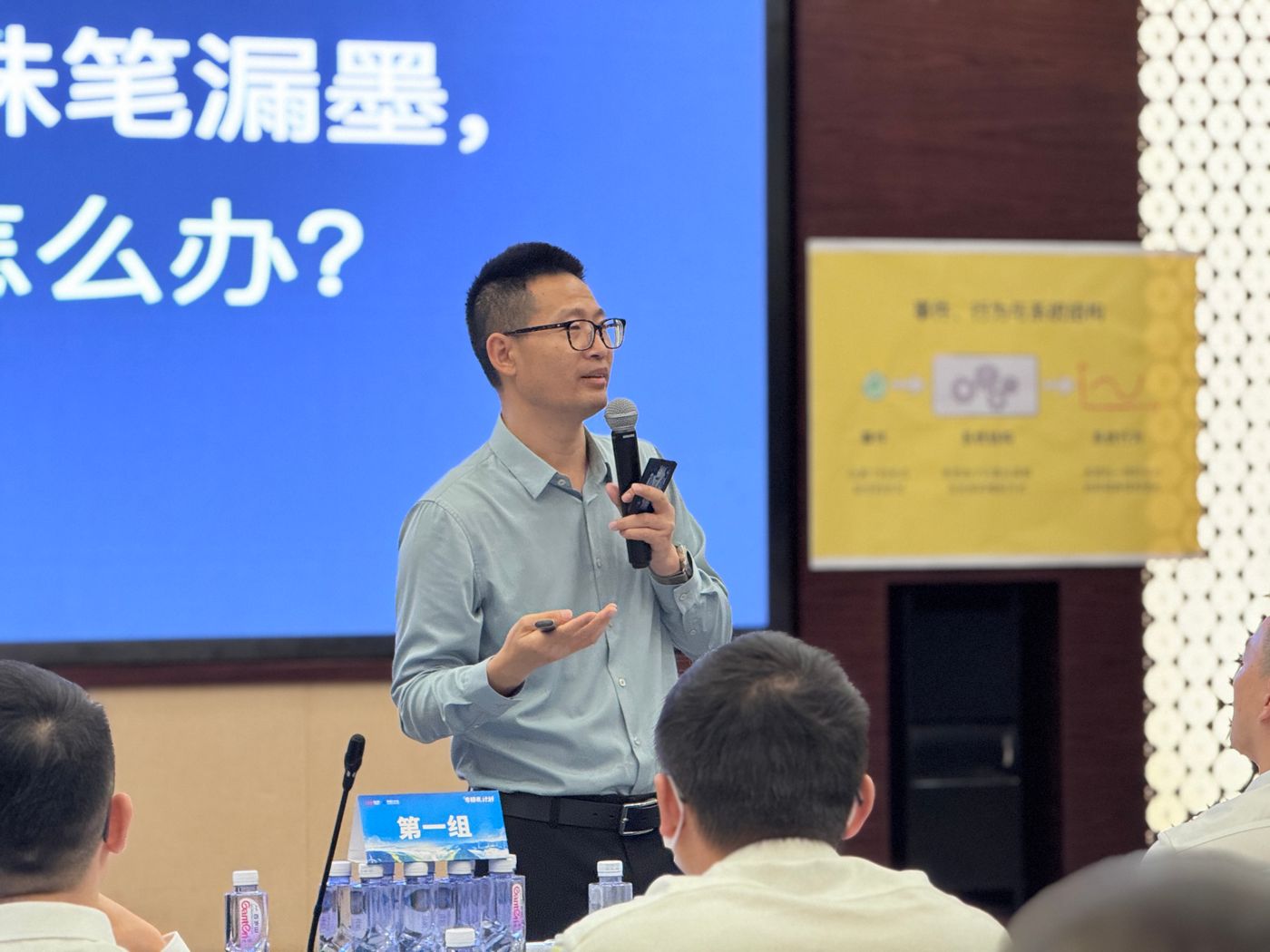 课程现场